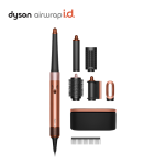 Airwrap I.D.™ Multi-Styler And Dryer (Amber Silk)