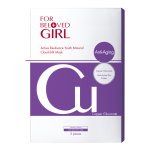 Active Resilience Youth Mineral Cloud-Silk Mask