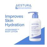 Atobarrier365 Body Lotion - Image 2